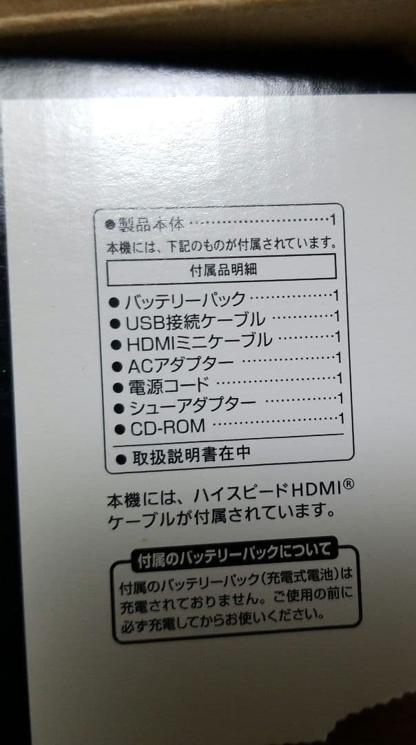 ボ*ン様 Panasonic HC-V620M ビデオカメラ　動作良好