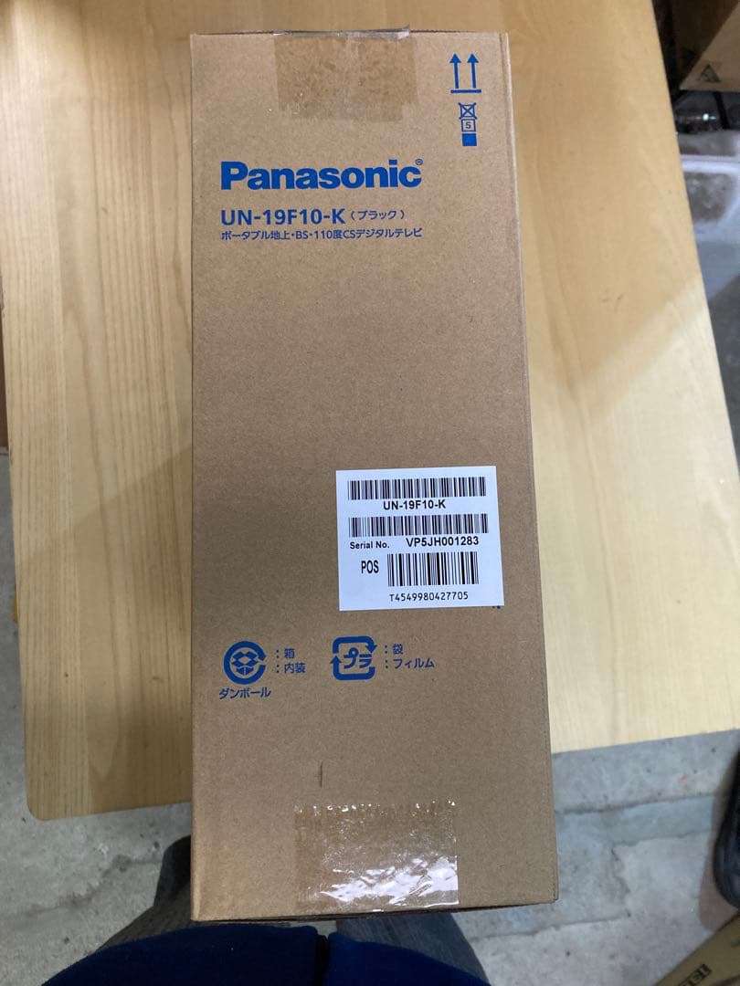 り*け様 Panasonic UN-19F10-K 19インチ ポータブルテレビ