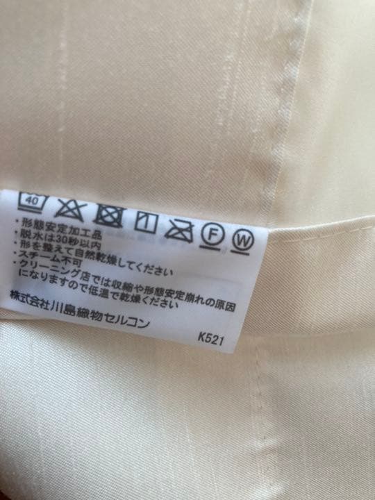 川島織物　オーダーカーテン・レースカーテン　セット