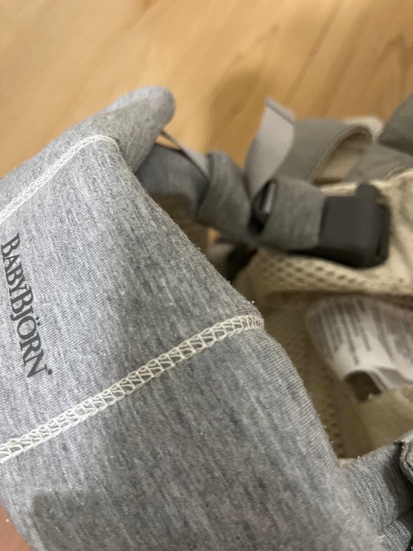 BABYBJÖRN Harmony クリーム