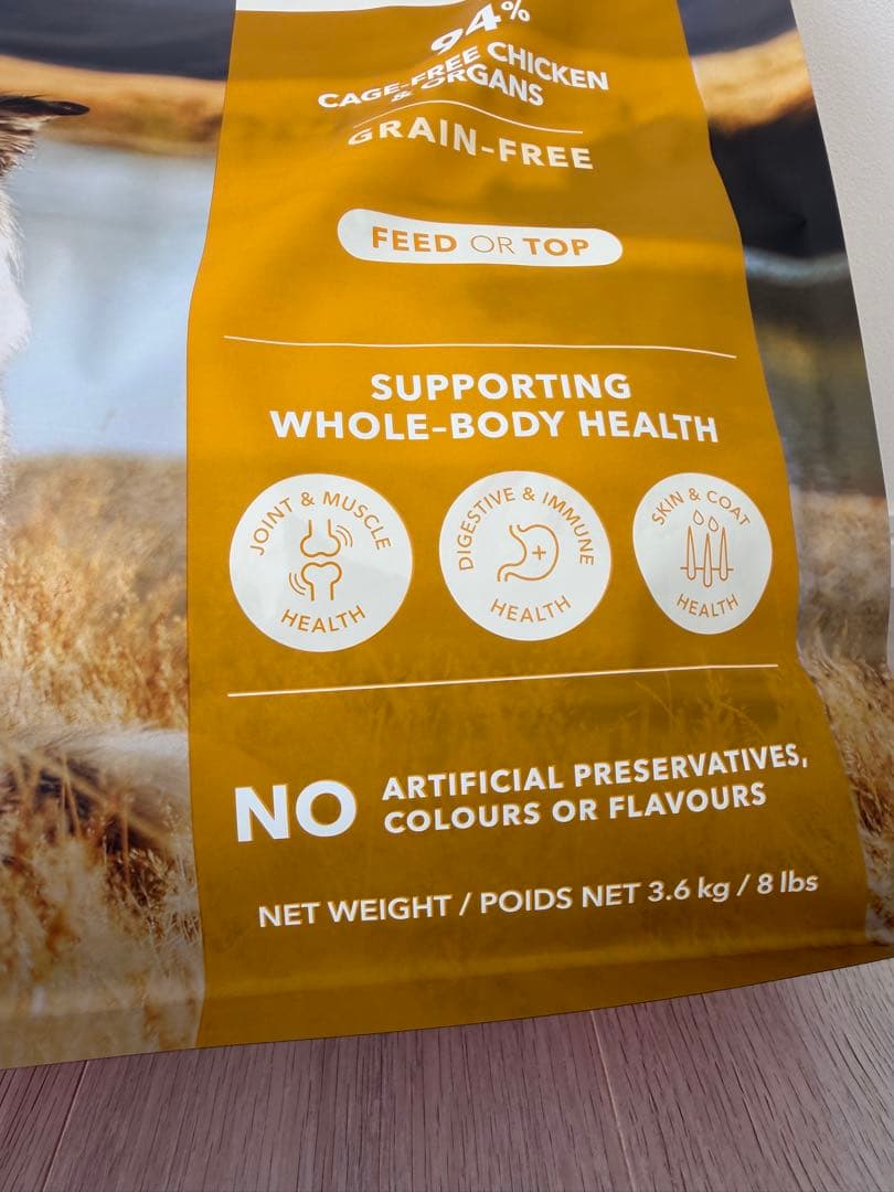 K9natural（K9ナチュラル）【チキン・フィースト】　3.6kg