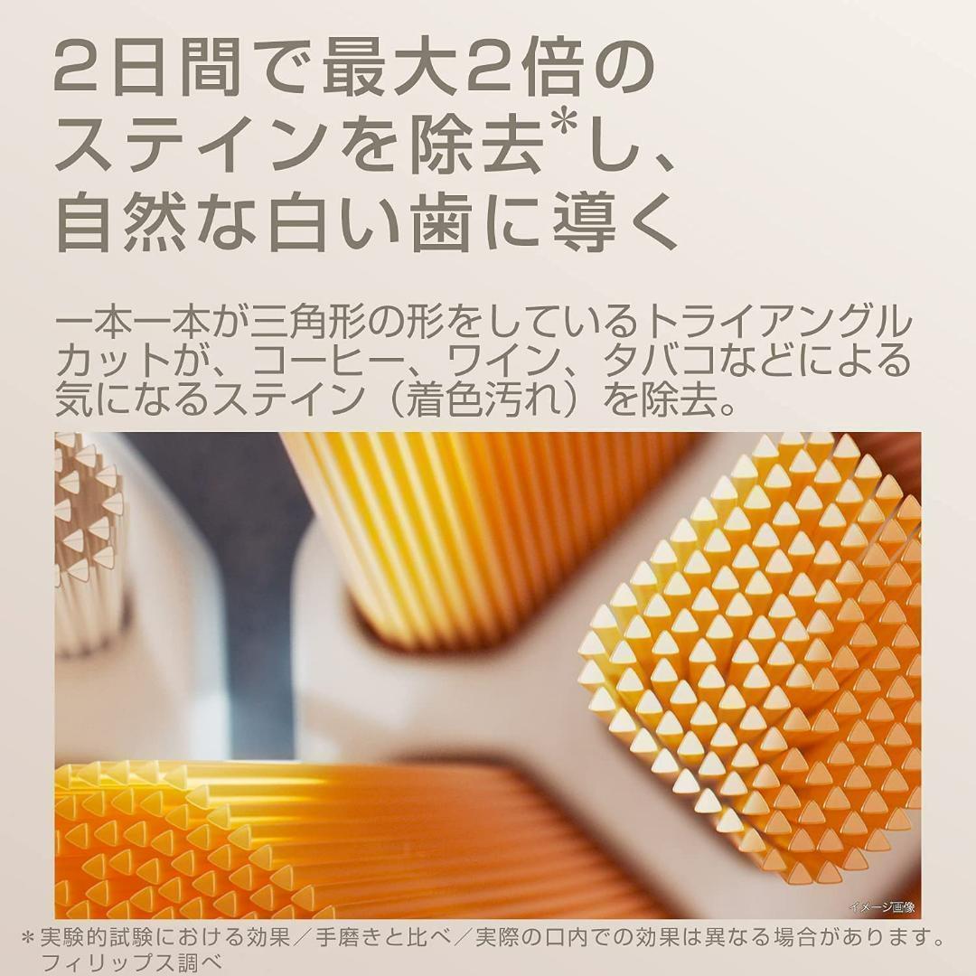 グラスで充電⭐️ フィリップス ソニッケアー 電動歯ブラシ ホワイト 新品未開封