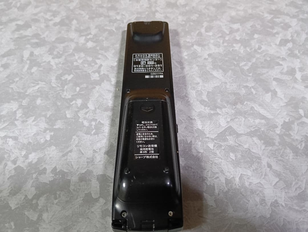 peaceman　BD-W570SW　シャープ ブルーレイレコーダー