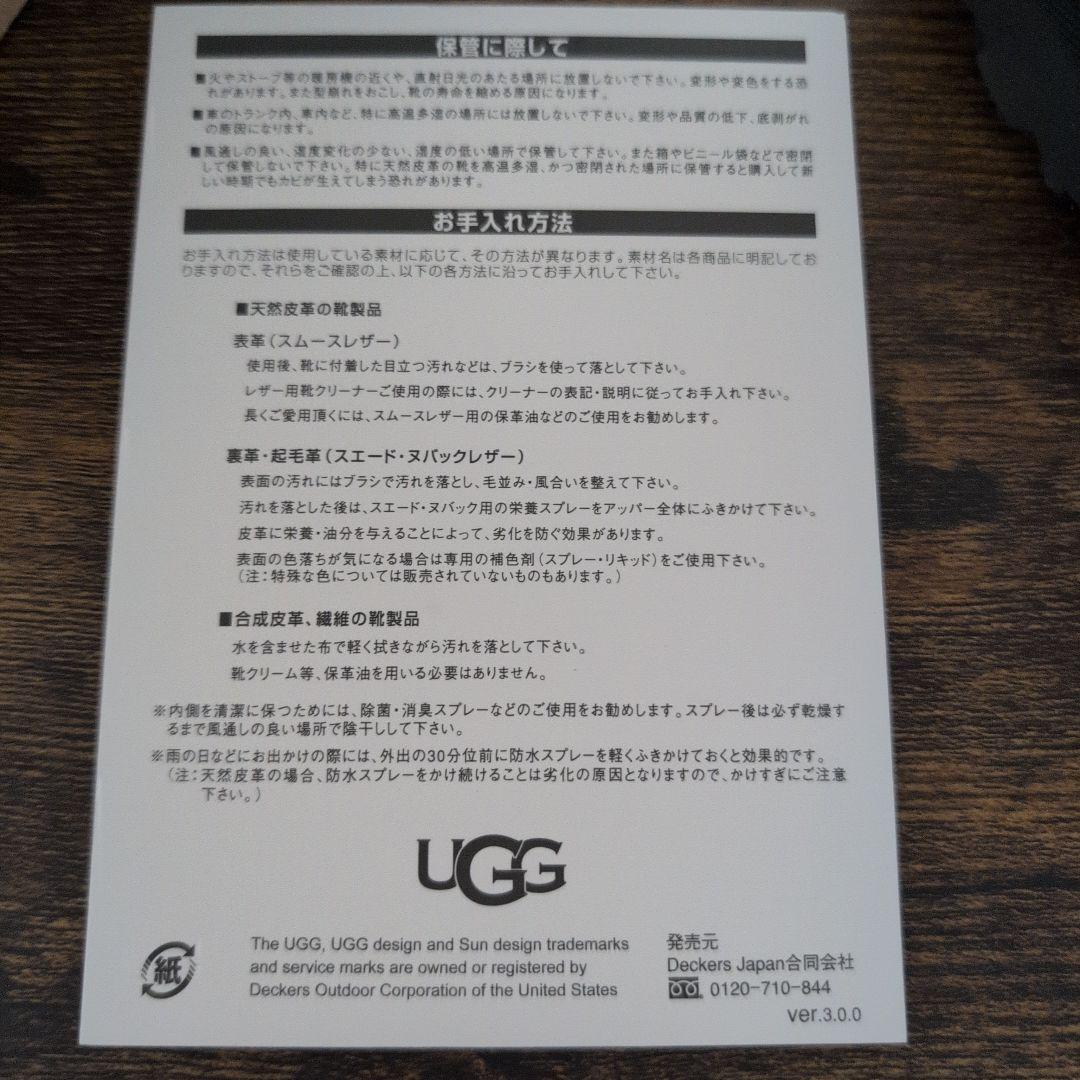 超美品　UGG　ウルトラミニ　クラッシックムートンブーツ　24センチ