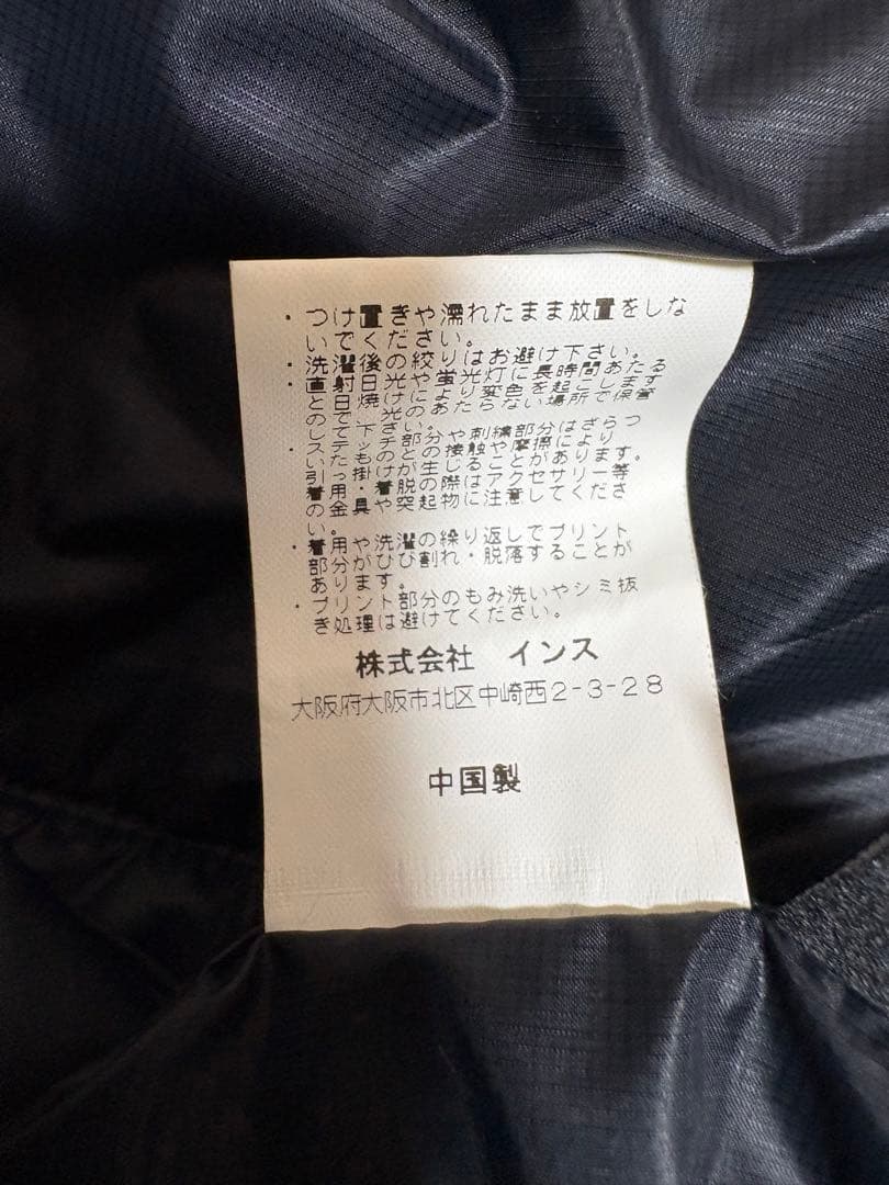 WILD THINKING ワイルドシングス　ダウンジャケット　リバーシブル