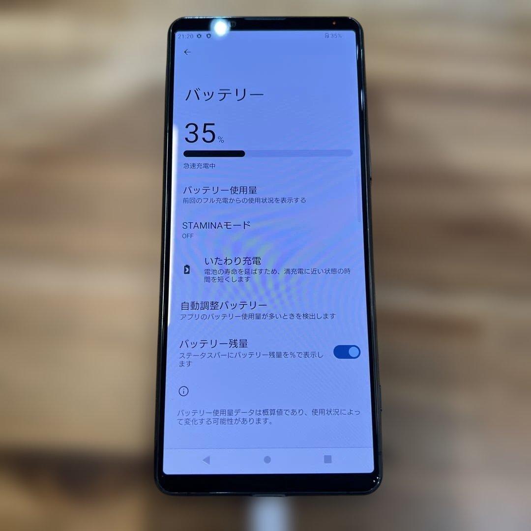 M903 au SIMフリーXperia 5 Ⅲ SOGO5