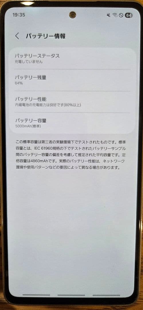 Galaxy A53 5G SC-53C docomo版 注意事項有り