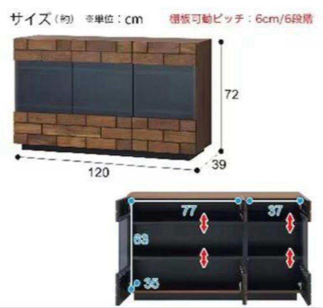 ブラウン木製キャビネット ガラス扉付き