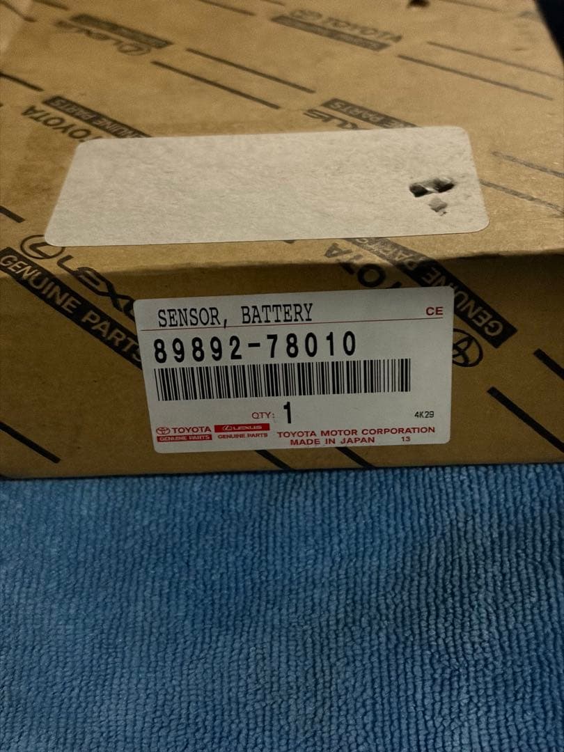 トヨタ純正ボルテージセンサー