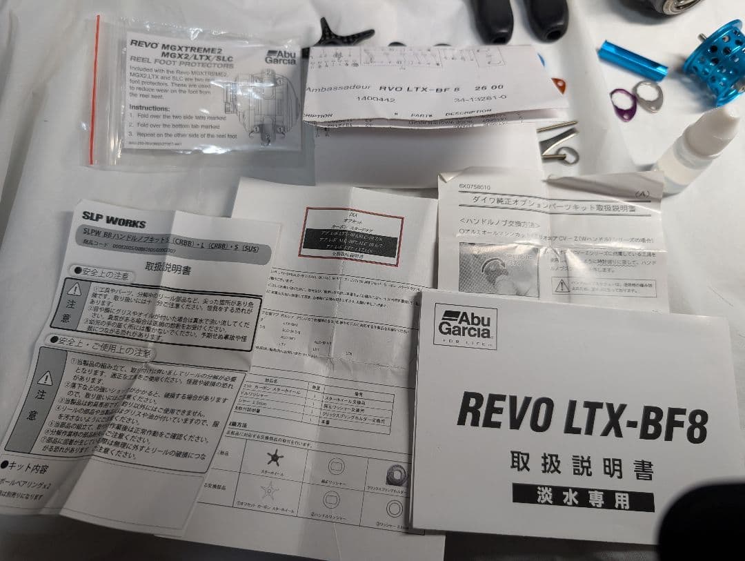 アブガルシア　管553GP　レボ LTX BF8 右ハンドル　カスタム品？