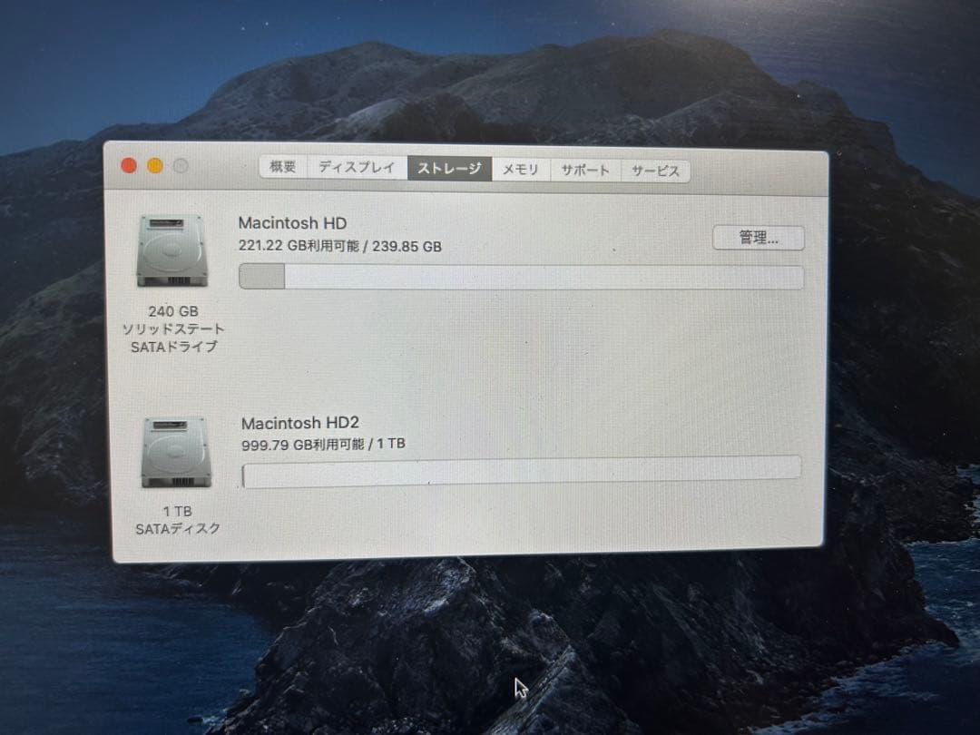 Macデスクトップ Apple Mac mini 2012 i7/16Gb/240GB/1TB