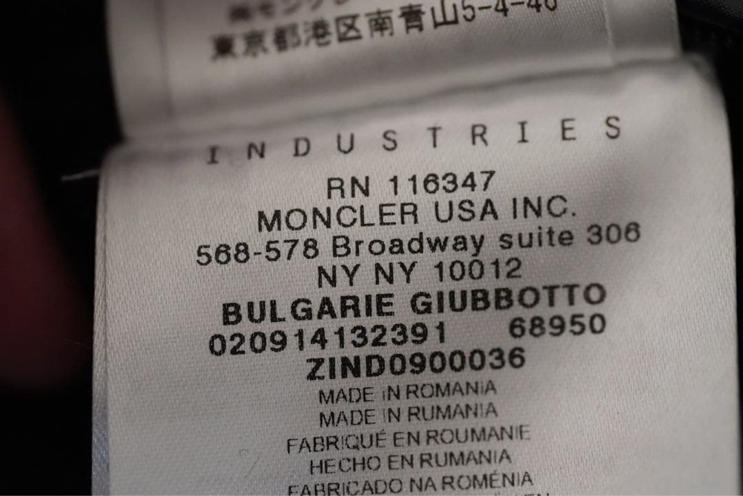 【モンクレール　BULGARIE　ダウンジャケット】