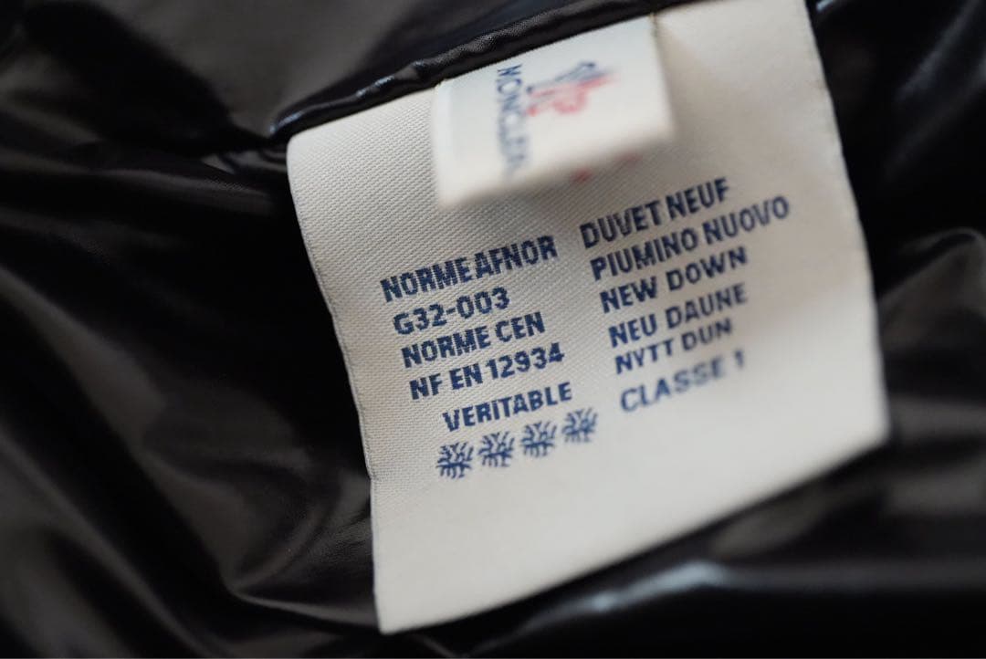 【モンクレール　BULGARIE　ダウンジャケット】