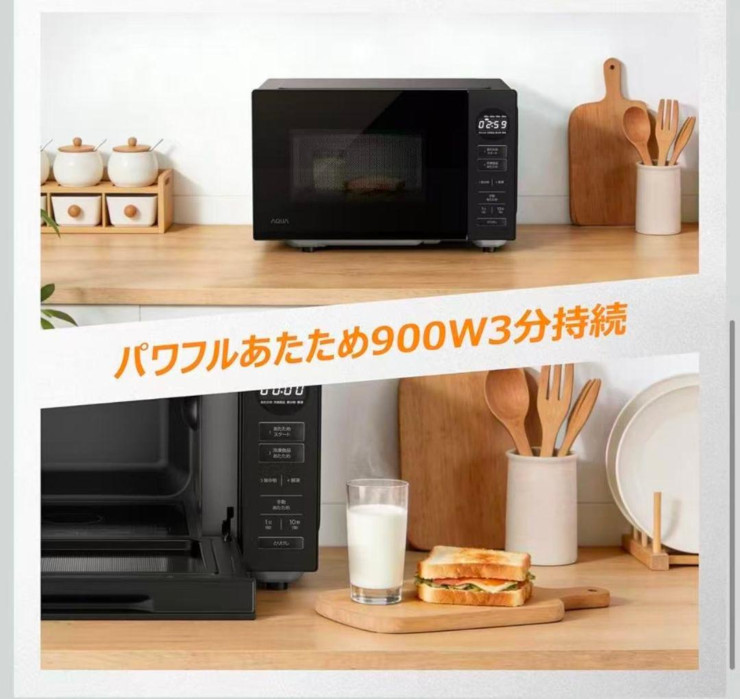 電子レンジ 20L 赤外線センサー搭載 a自動あたため・自動解凍