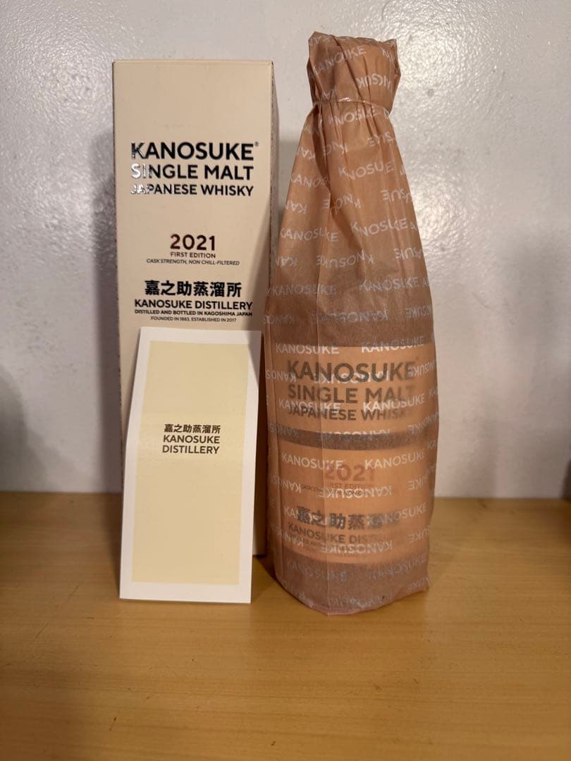 年末年始限定値下】嘉之介FIRST EDITION2021シングルモルトウイスキ
