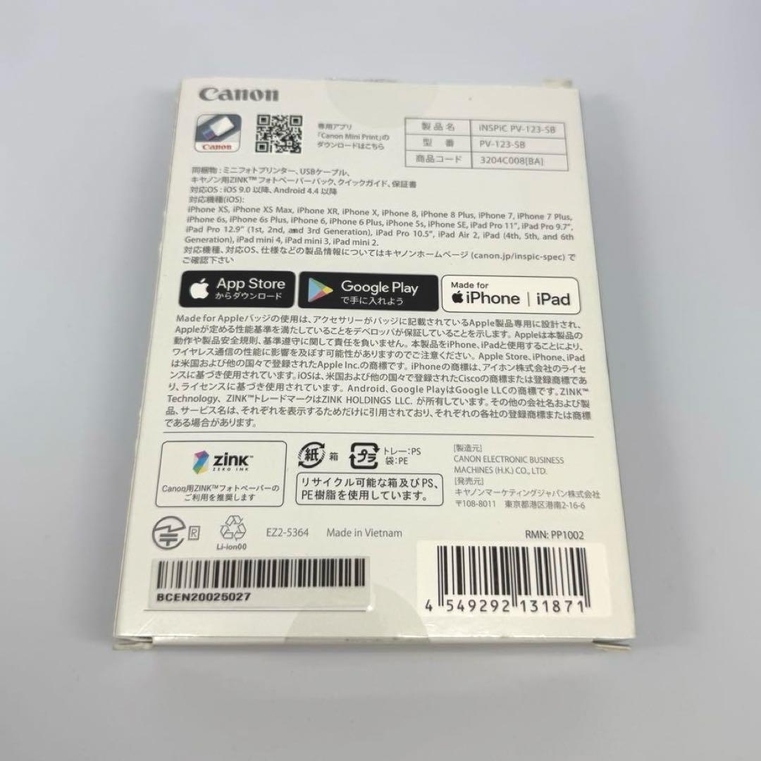 24時間以内発送‼️フォトプリンターCanon PV-123-SB iNSPiC
