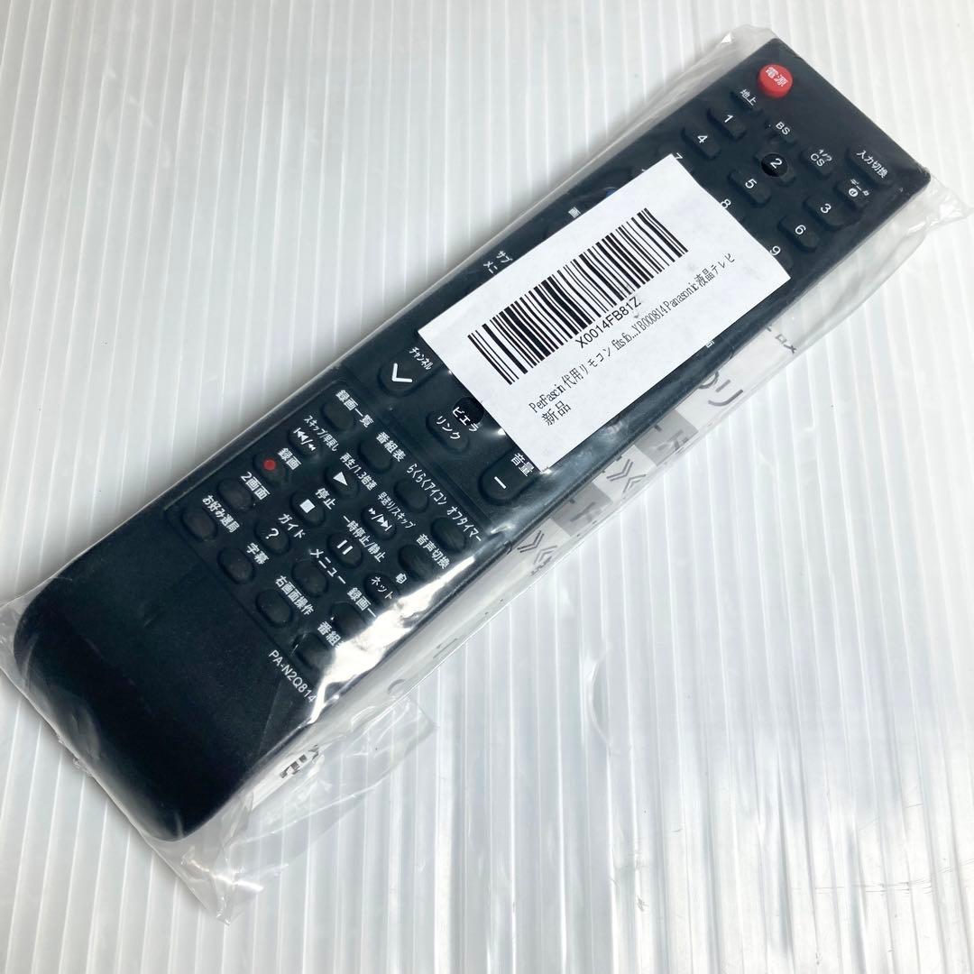 パナソニック 32型液晶テレビ VIERA TH-32D300 2016年製