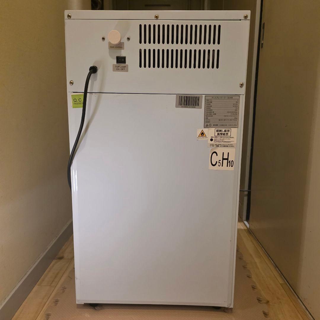 ディスプレイクーラー　SC40B　冷蔵庫　【中古品】