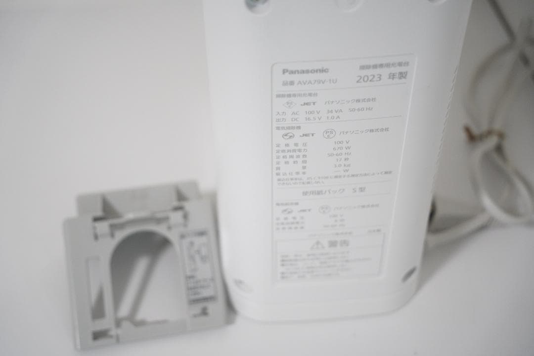 Panasonic　パナソニック　MC-NS100K　コードレススティック掃除機