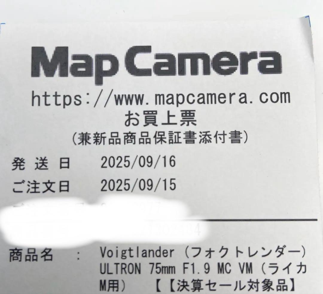 レンズ(単焦点) Voigtlander ULTRON 75mm F1.9 MC VM