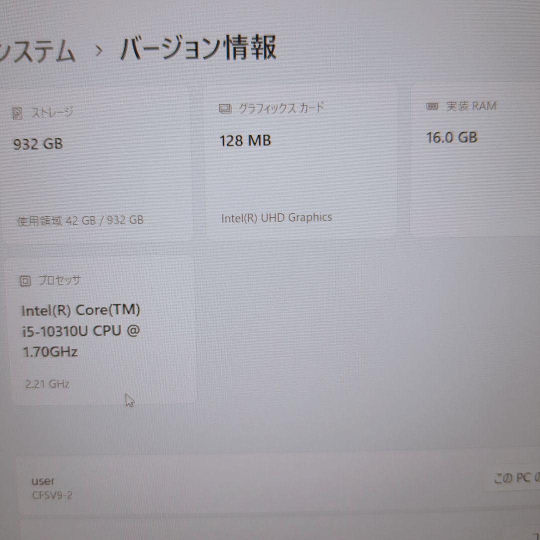⑮ Lets Note CF-SV9 16GB 1TB MS Office