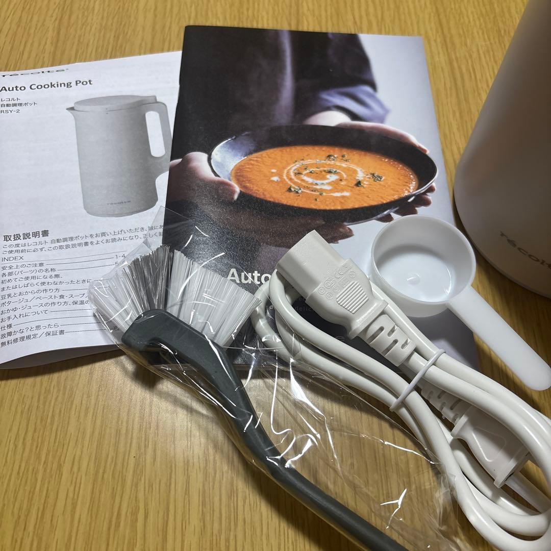 レコルト　電気調理ポット