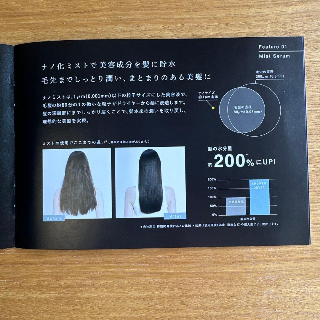 bright ドライヤー ピンク