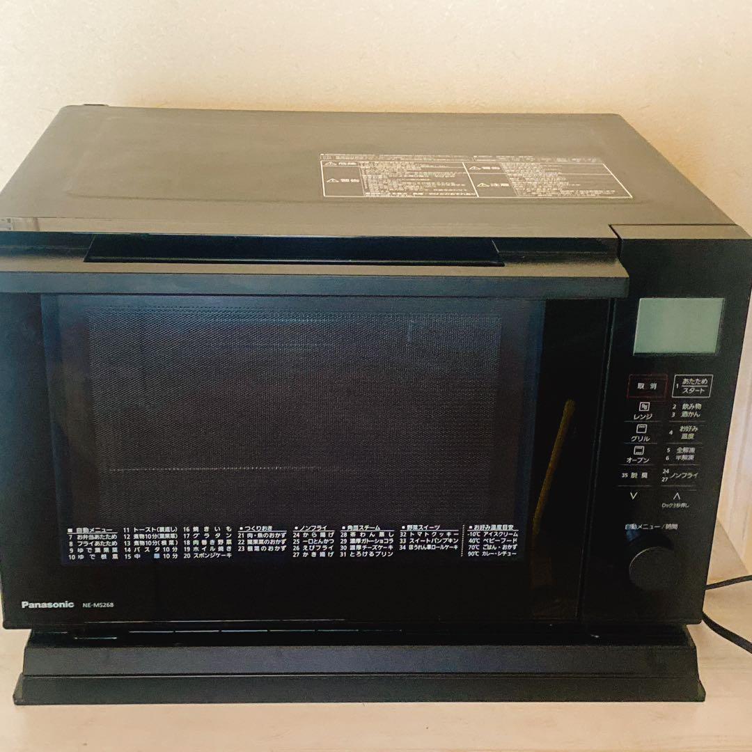 Panasonic NE-MS268 オーブンレンジ