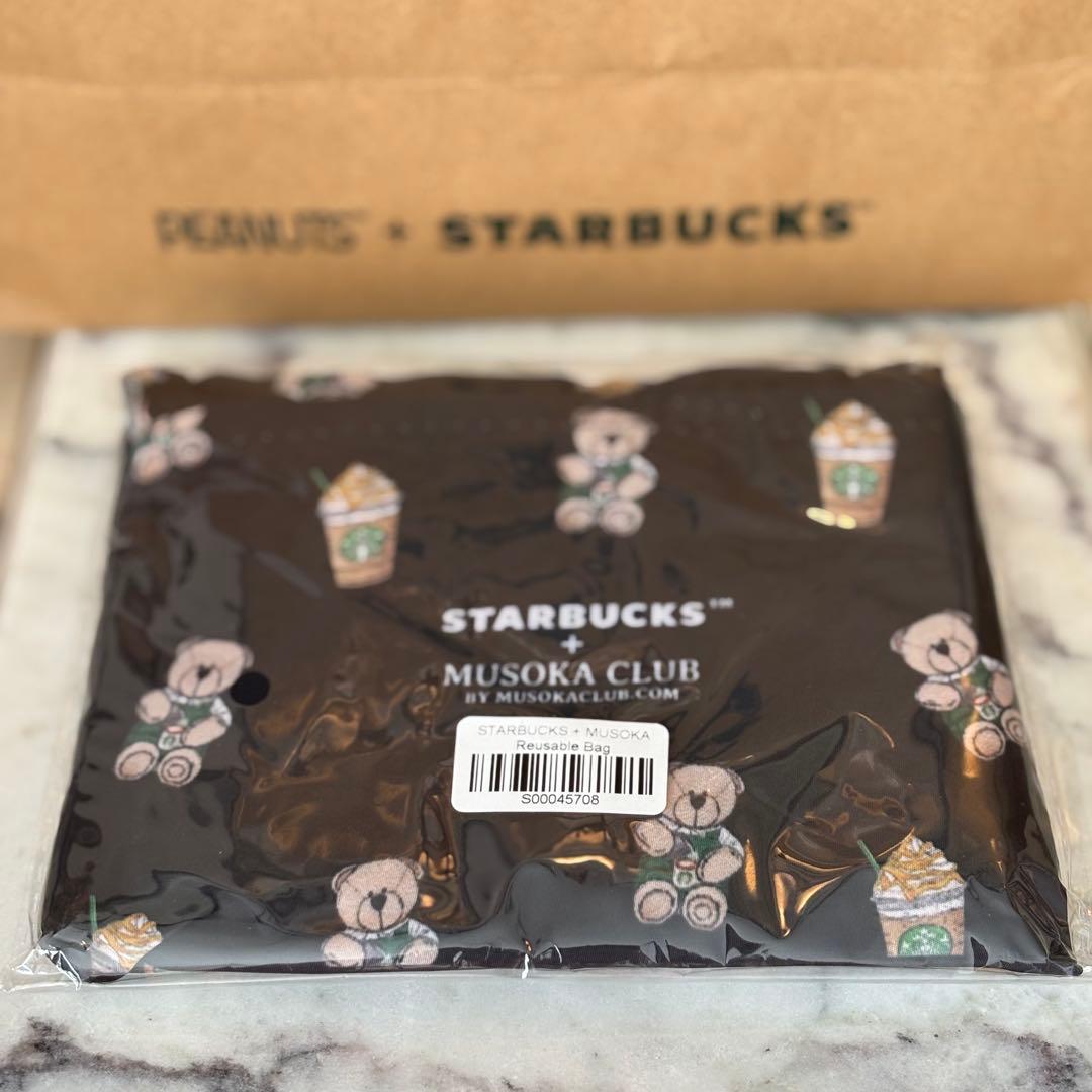 ととろ！starbucks【スターバックス】エコバッグ くま 3個