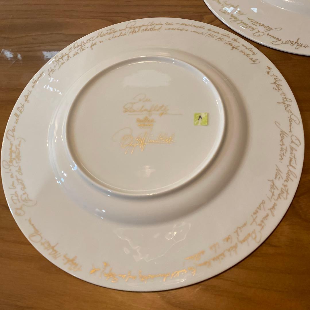 A 魔笛　ローゼンタール マテキ　プレート　大皿　26㎝　27㎝　ディナー