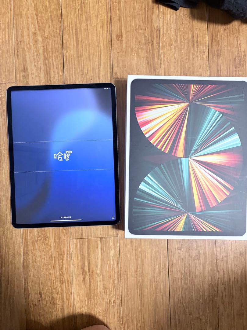 iPad Pro 12.9インチ (第5世代)スペースグレー 128GBジャンク