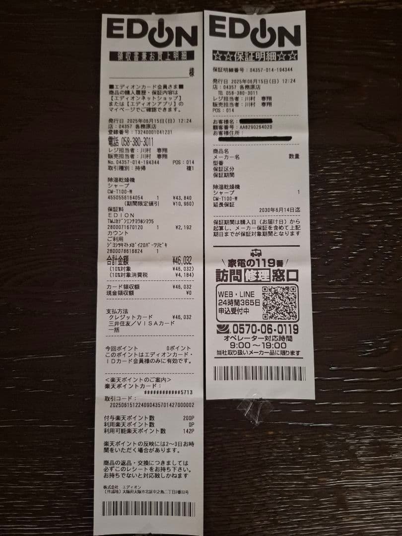 SHARP 冷風・衣類乾燥除湿機　CM-T100-W