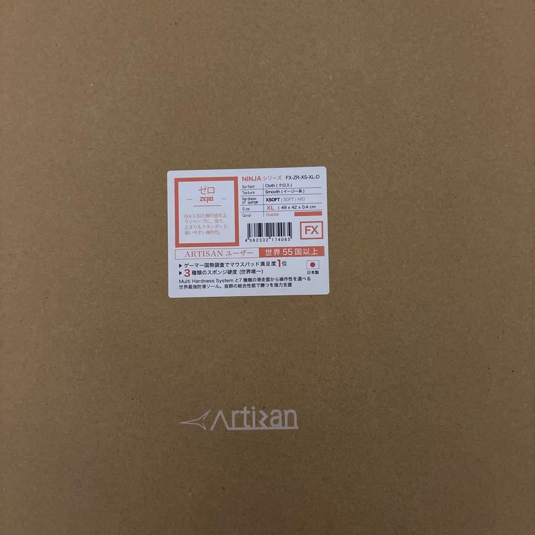 【美品】NINJA FX 零 SOFT XL 2000FUN 夜行 限定モデル