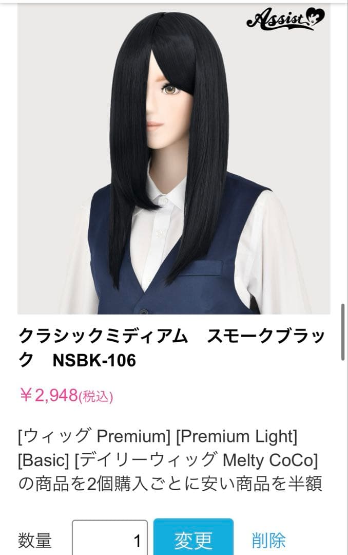 アラタさま 専用