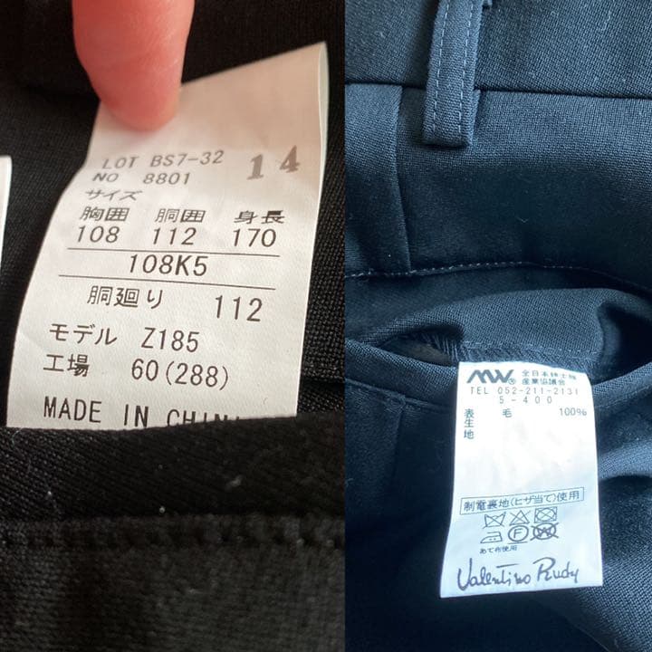 ブラックフォーマル　ダブル　上下セット　108K5