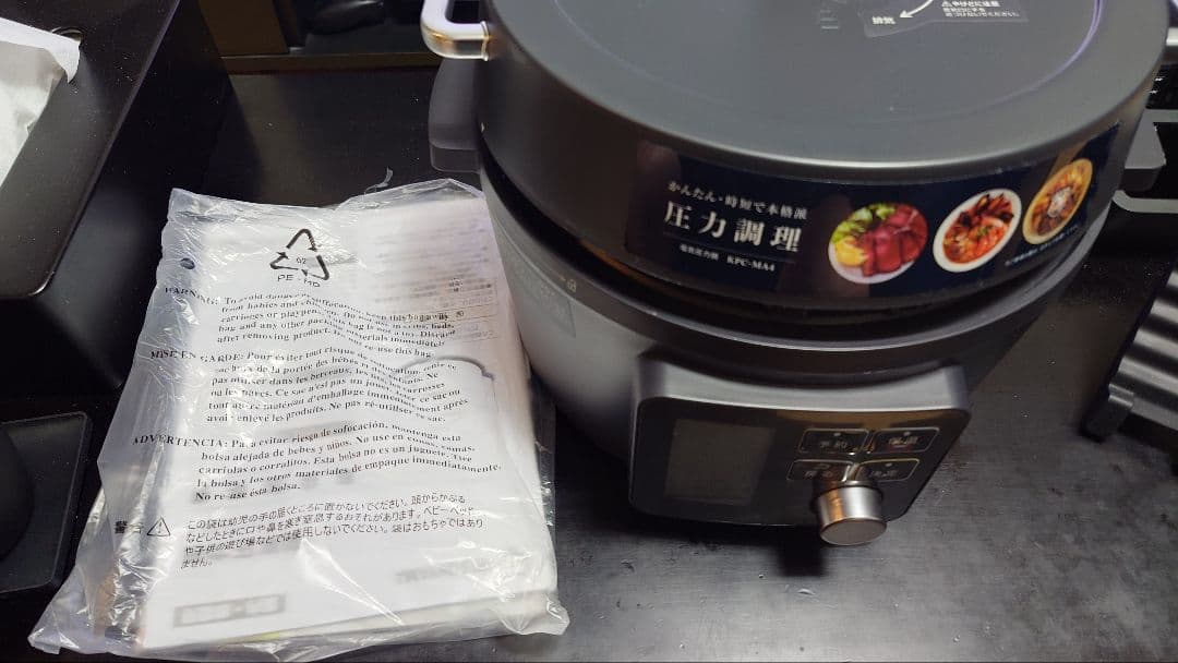 アイリスオーヤマ 電気圧力鍋 KPC-MA4-B 4.0L