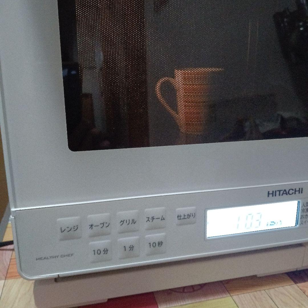 日立 ヘルシーシェフ MRO-S8B（ホワイト） 2024年製✨整備済超超美品✨