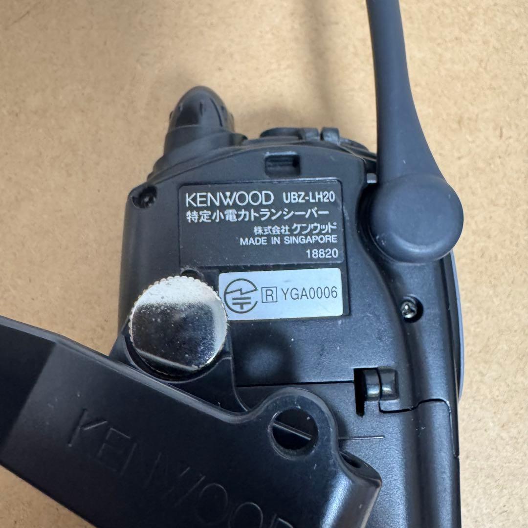 KWNWOOD 特定省電力トランシーバー UBZ-LH20