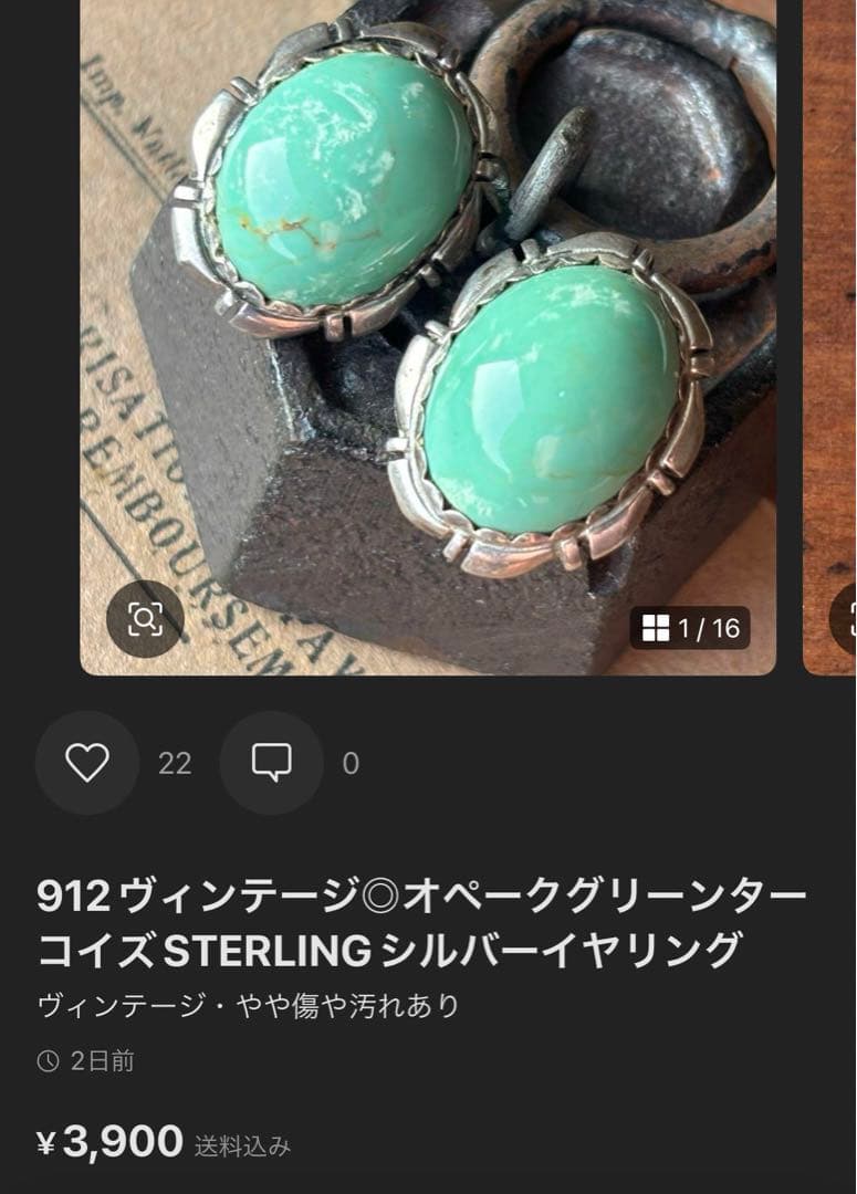 キートン❤️様 リクエスト 6点 まとめ商品