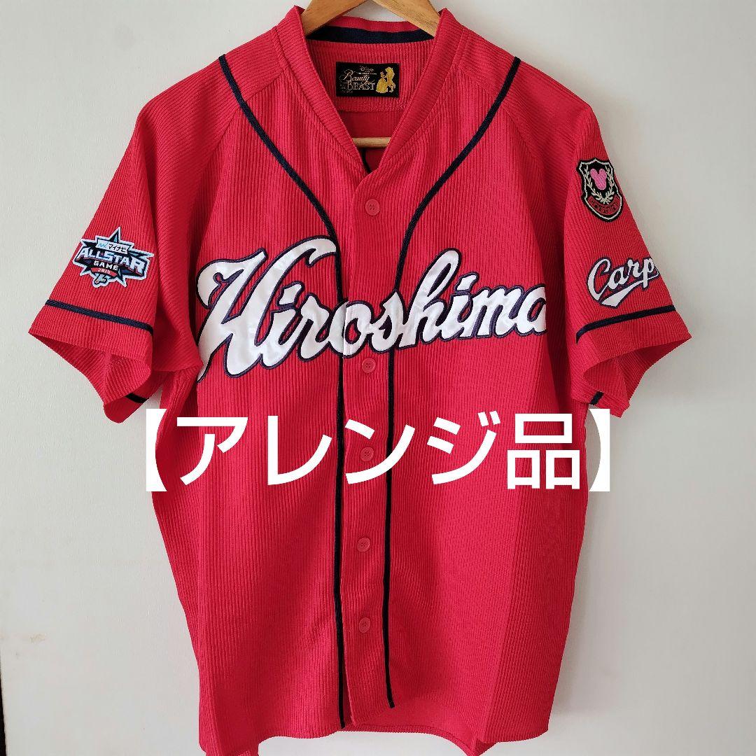 最終価格【アレンジ品】広島東洋カープ ハイクオリティユニフォーム 誠也さん M
