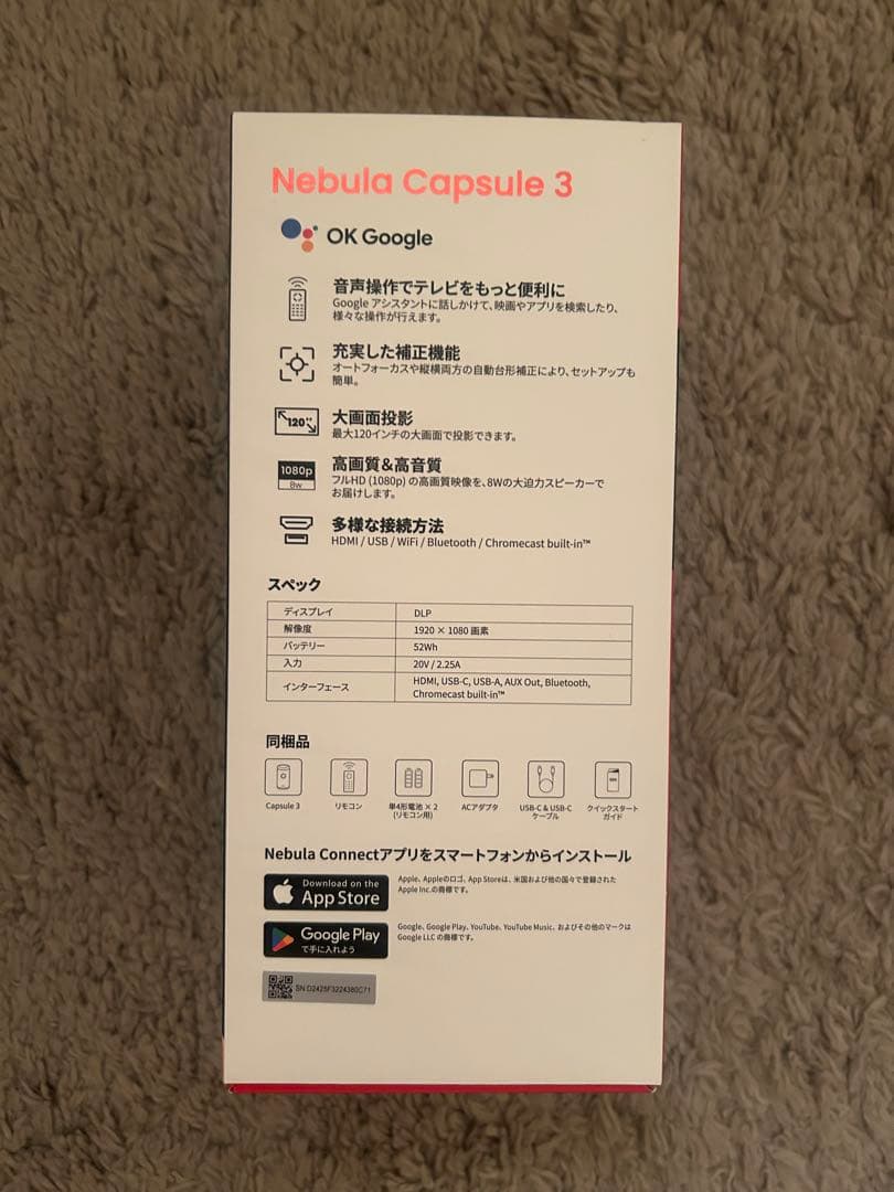 @安斉さま専用_ Anker Nebula Capsule 3➕スタンド