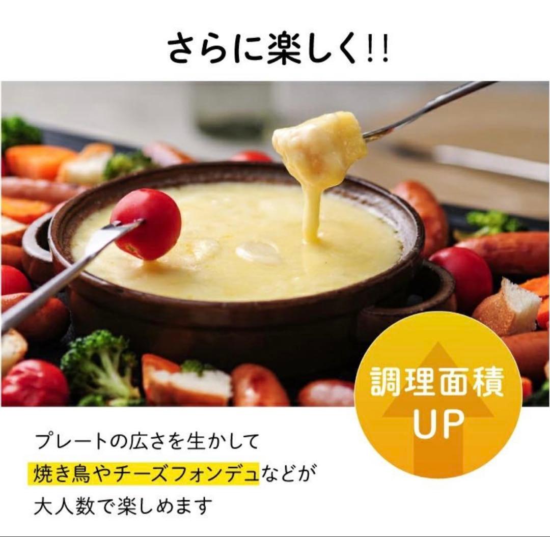 【新品未使用】アビエン マジックグリル ホットプレートXGM24-BK-CSET