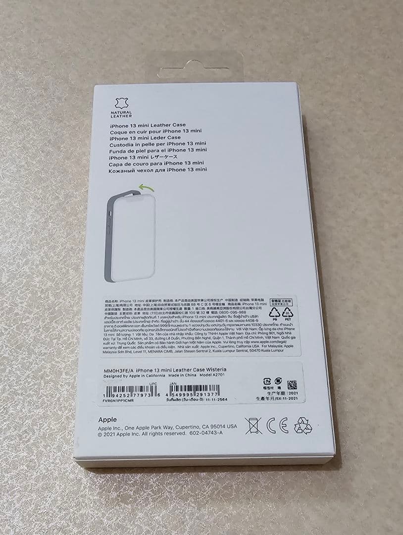 【純正】新品 iPhone 13 mini レザーケース ウィステリア