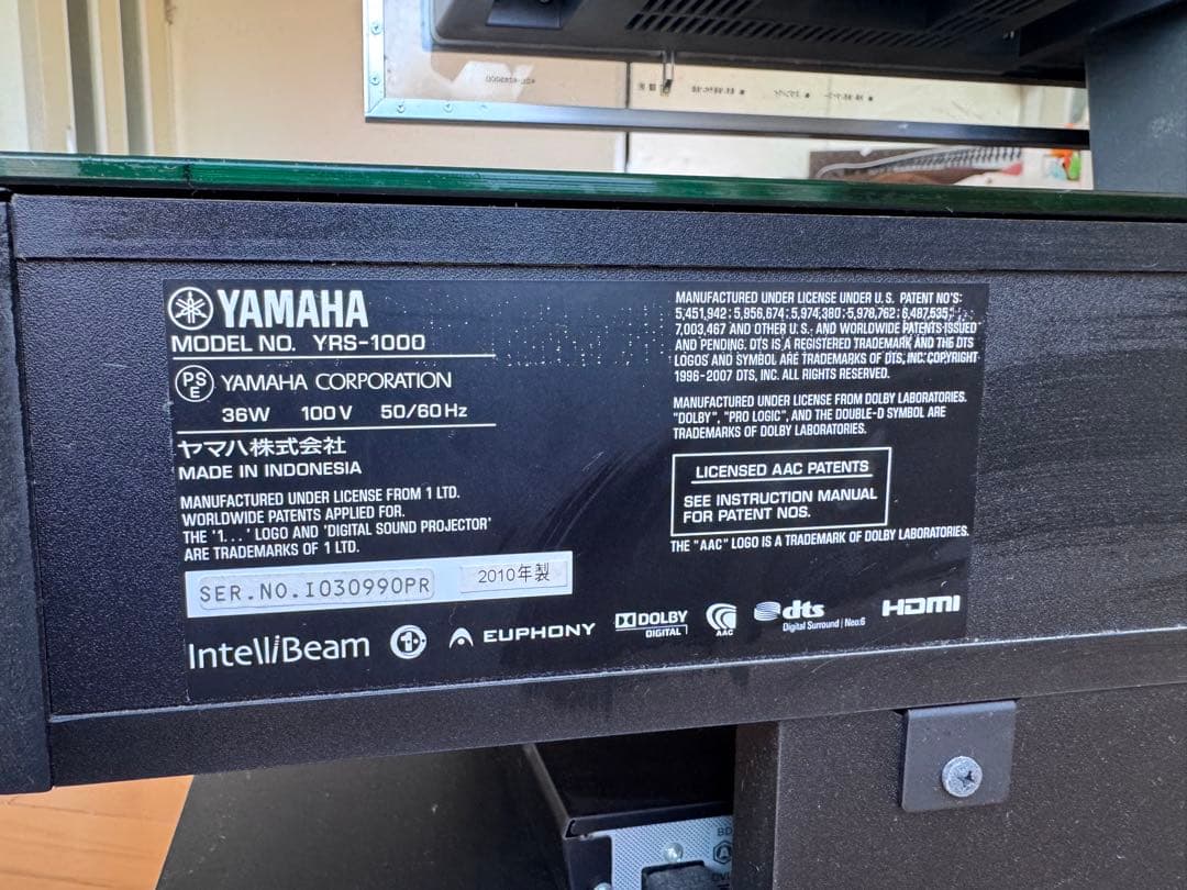 YAMAHA シアターラック　YRS-1000