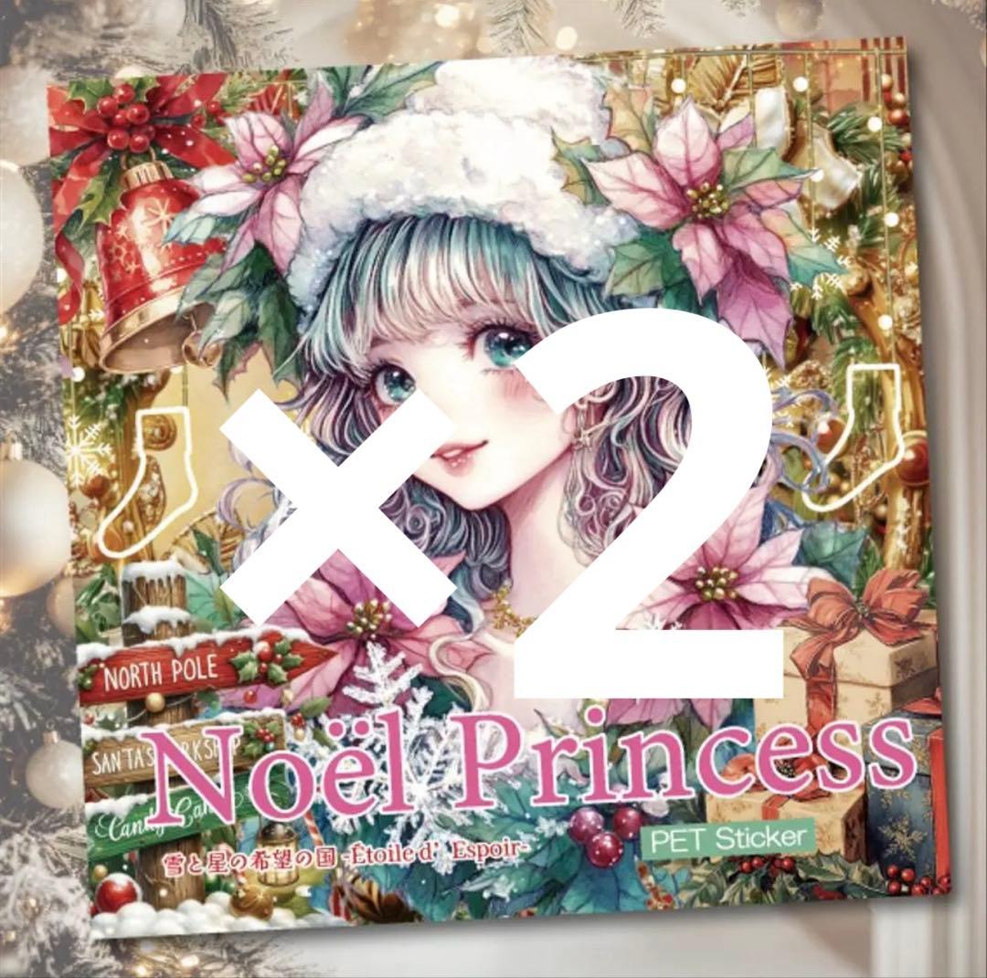 三毛猫様♡ありがとうございます♡