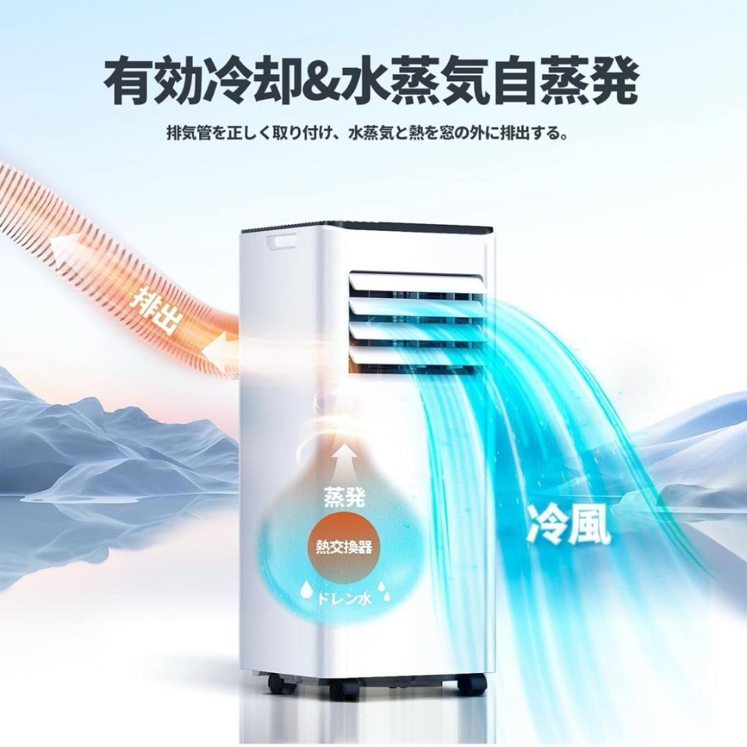 スポット エアコン クーラー 工事不要 キャンプ 6 8畳 冷暖房 車中泊