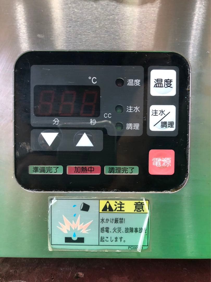 ☆地域限定送料無料☆工場整備品☆タニコー　自動電気餃子焼き器　TZ-45EF