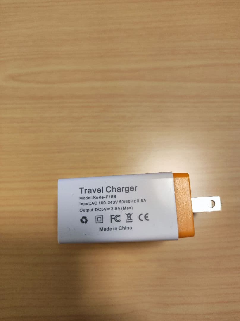 ACアダプター USB充電器 急速充電器 QUICKCharge3.0