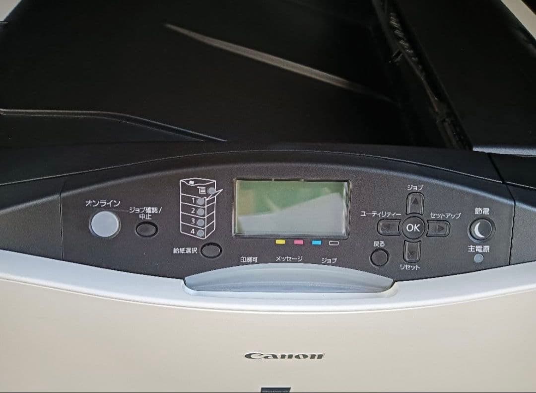 Canon LBP841C レーザープリンター 新品トレーカートリッジ4色付き！