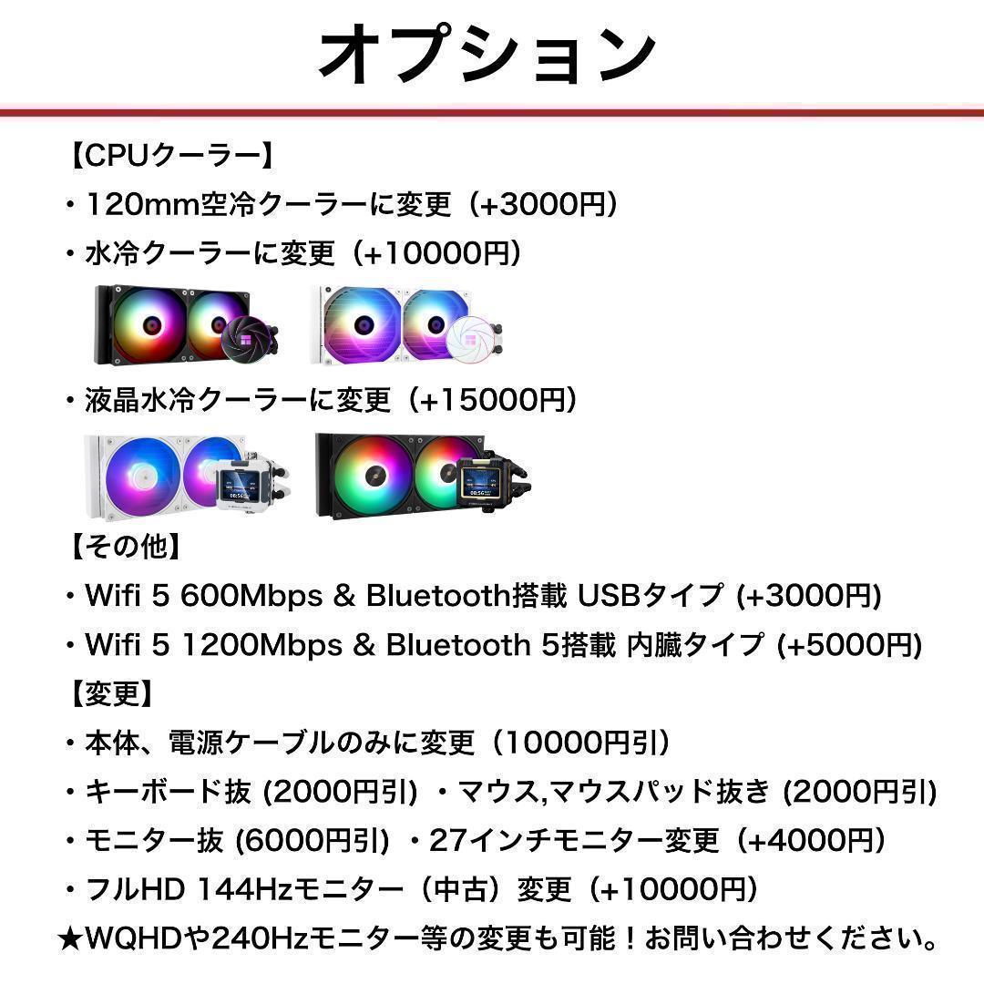【即納激安ホワイトモデル】RTX4070Ti搭載ゲーミングPCフルセット✨R7